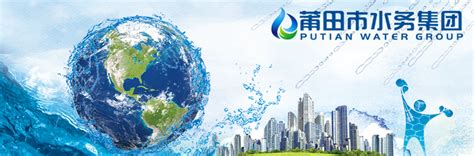 【政风行风热线】市自来水公司：提高供水能力 推进智慧水务_