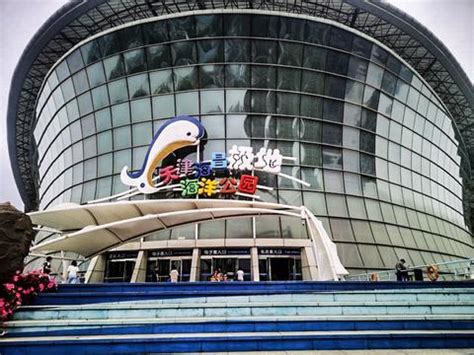 2022上海海昌海洋公园游玩攻略,海底奇域是最值得花时间好好...【去哪儿攻略】