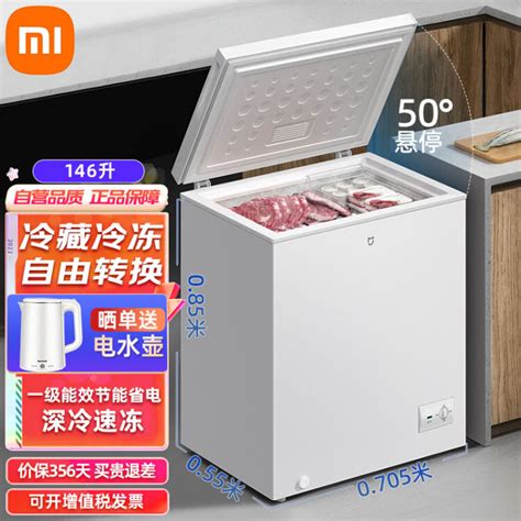 Midea/美的 BD/BC-145KM冷柜家用145升冰箱冷冻冷藏小型卧式冰柜-淘宝网