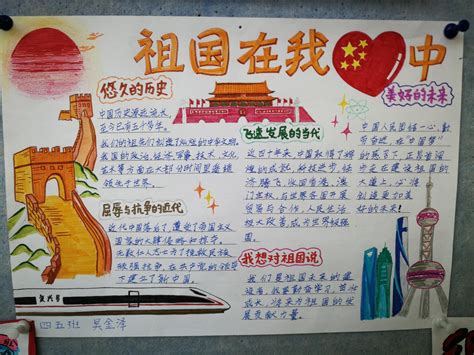 手绘、征文……文化路一小学生“花式”表达对国旗的爱 -大河新闻
