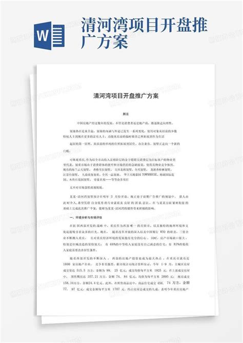 中国1775万件数字藏品分析报告(2022)-FINDs