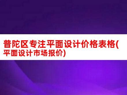 兆驰、瑞丰、超频三入围“深圳创新企业70强” - 行家说