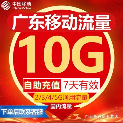 中国电信运营商_CHINA TELECOM 中国电信 靓号卡 （自选靓号+可选归属地）多少钱-什么值得买