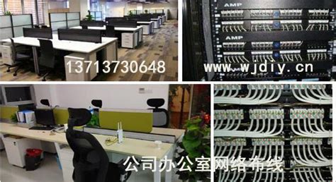 深圳市宝安区石岩街道料坑隆大工业区监控安装办公网络布线 - 网际网
