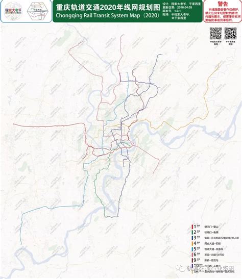 重庆轻轨环线运行路线图 运行时间表 换乘站点_搜狗指南