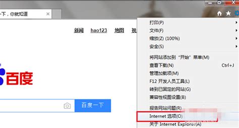 IE浏览器不能显示带验证码的图片，一招应对_完美教程资讯