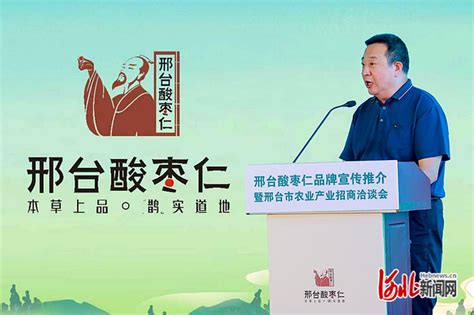 河北邢台：全力做大做强做精酸枣产业