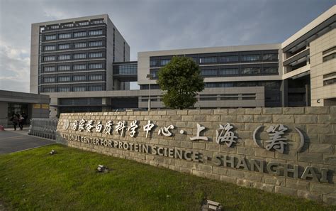 上海将迎来一座全新研究型医院，上海临床研究中心一期建设工程开工_健康 _ 文汇网