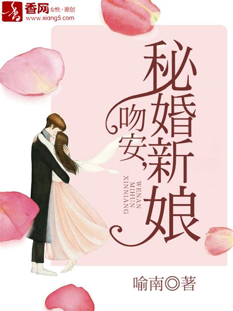 中式婚礼_中式婚礼流程_中式婚礼图片_中式婚礼主持词- 中国风