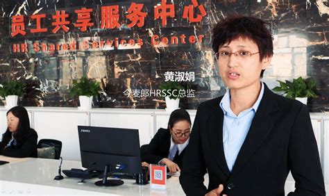 今麦郎公司的绩效管理 - 北京华恒智信人力资源顾问有限公司
