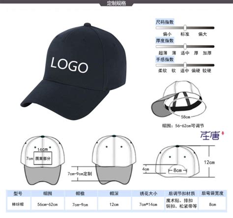 重庆棒球帽设计公司,订做棒球帽现货批发_重庆欧迈服饰有限公司