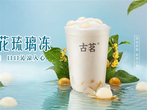_沪上阿姨奶茶加盟品牌的优势与劣势分别是什么_杭州裕丰品牌管理有限公司