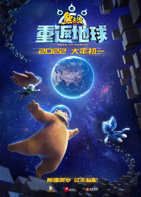 科幻电影《流浪地球2》发布“MOSS”预告 危机升级MOSS之谜即将揭晓 - 潇湘电影集团
