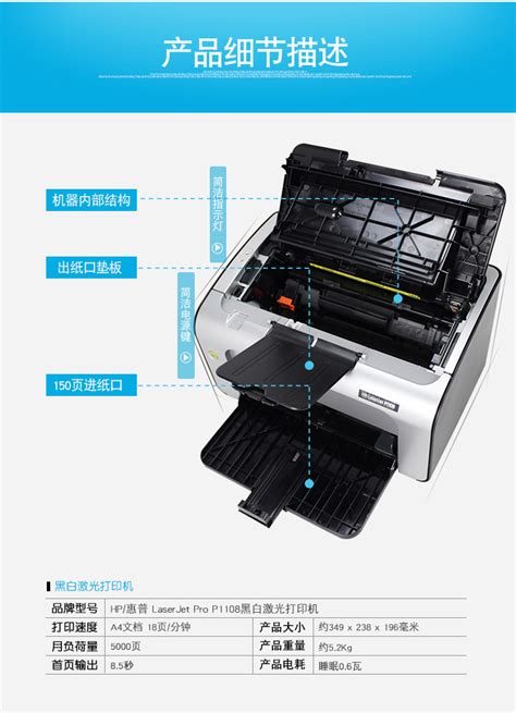 HP惠普 LaserJet 1005 激光打印机驱动程序_官方电脑版_51下载