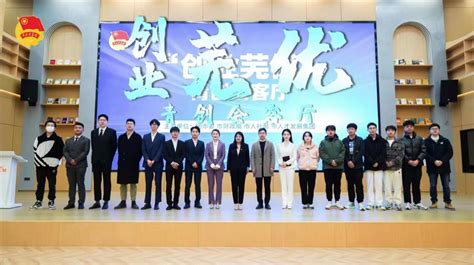 机器人产业技术发展暨创新创业分享论坛在芜湖举办_科创中国