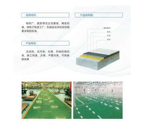 郑州市龙湖公园 - 工程案例 - 透水混凝土|透水地坪|压花地坪|河南路石彩地坪工程有限公司