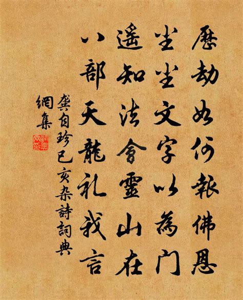 从家族史管见龚自珍的成长-特别关注-杭州文史网