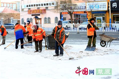 呼伦贝尔极寒天气下 最美的环卫工人（原创组图） _中国网草原频道