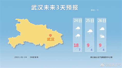 天水 - 气象数据 -中国天气网