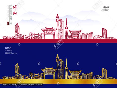 佛山旅游海报图片下载_红动中国