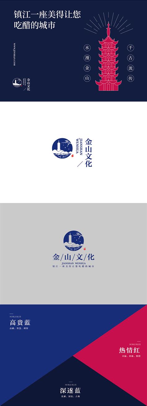镇江logo设计 - 标小智LOGO神器