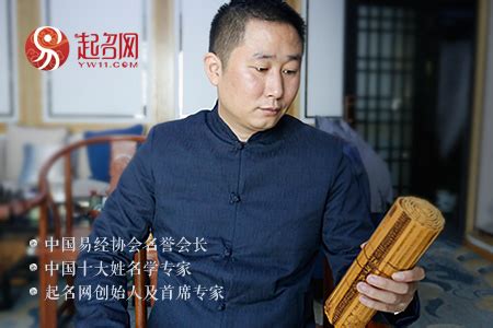 中国第一起名大师颜廷利老师_起名大师排行榜-站酷ZCOOL
