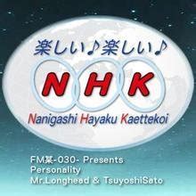 NHK WORLD TV《NHK NEWSLINE from TOKYO》OP（2017.5.20 17:00）（电脑官网录制）_哔哩哔哩 ...