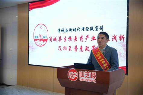 福建浦城：以业绩为导向提升部门配合协同性 _县域经济网