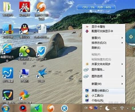 微软披露Win7默认背景、登录界面设计历程 - Windows系统-Chinaunix