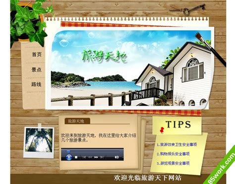 房地产Web|网页|企业官网|dingjiafu - 原创作品 - 站酷 (ZCOOL)