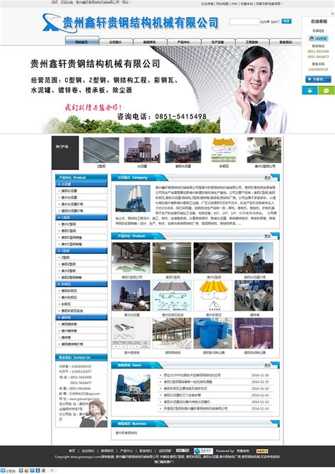 10款银行APP界面设计案例欣赏-上海艾艺