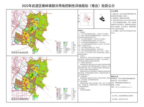 【独家】常州新北203亩商住地块将入市 打造三江口高品质居住区