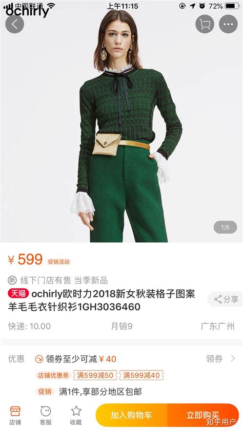 唐代釉三彩的女佣站立雕像高清图片下载_红动中国