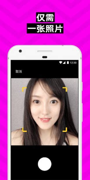 明星AI换脸app下载_ZAO融合器下载_18183软件下载