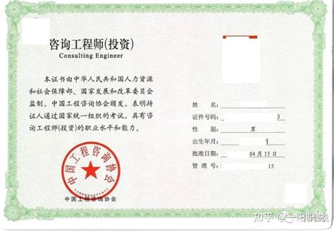 贵州毕节市民族中学关于毕节市2022年第一批次“人才强市”引才计划报名截止的公告-爱学网