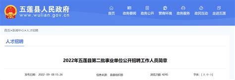 2022年广西桂林市临桂区中小学教师招聘面试公告-桂林教师招聘网.