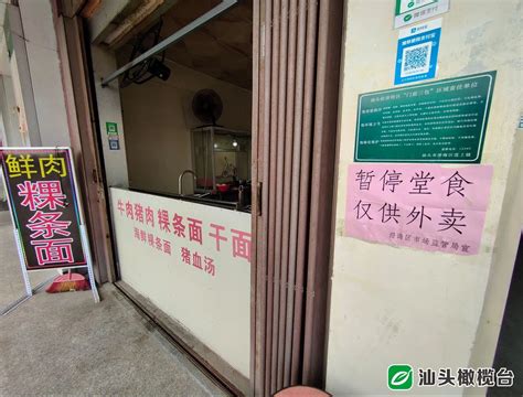 上海：暂停社区长者食堂和老年助餐点堂食，保留外送外带服务_凤凰网视频_凤凰网
