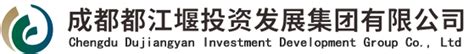 招商公告_成都交子公园金融商务区投资开发有限责任公司