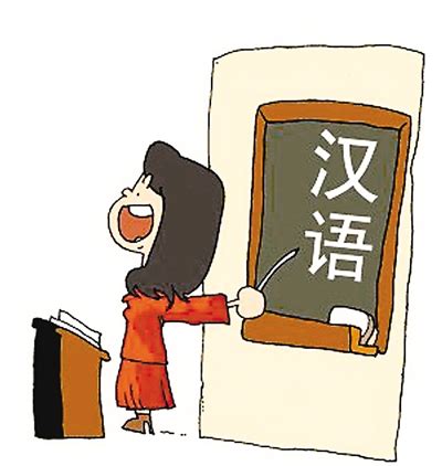 国际汉语教师训练营课程宣传手机海报-比格设计