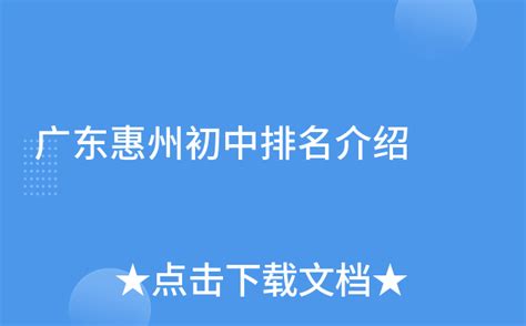 惠州网站优化公司-惠州SEO【先优化 成功后再月付】惠州尚南网络