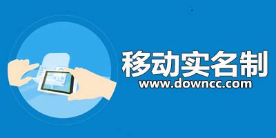 中国移动上线“超级号”：打电话实名加V！消息霸屏强提醒 - 中国移动 — C114通信网