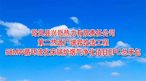 岢岚县公司年会场地推荐，岢岚县公司年会酒店场地预定-有山团建