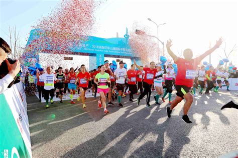 2018济南环华山湖国际半程马拉松比赛开跑 - 体育 - 华夏小康网