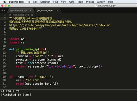 Python3教程002：怎么个性化定制Python3的程序开发软件Spyder5.0.5 - 知乎