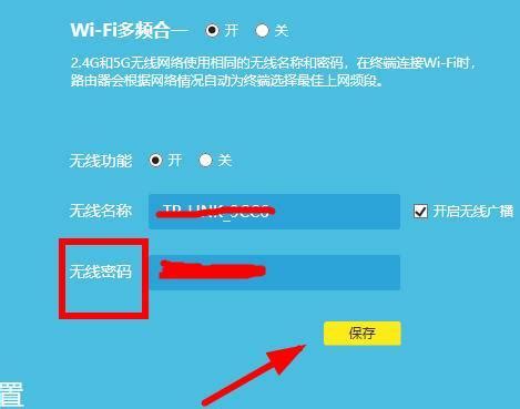 家里的wifi密码怎么改 登陆管理页面