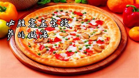 【超香酥脆底披萨，完胜必胜客的做法步骤图】竹影清欢_下厨房