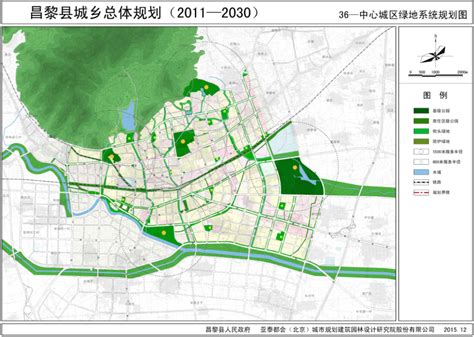 《昌黎县城乡总体规划（2011-2030）》主要内容简介-昌黎县人民政府