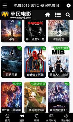草民电影网2020最新版下载-草民电影网app手机版下载v18.10.11 - 找游戏手游网