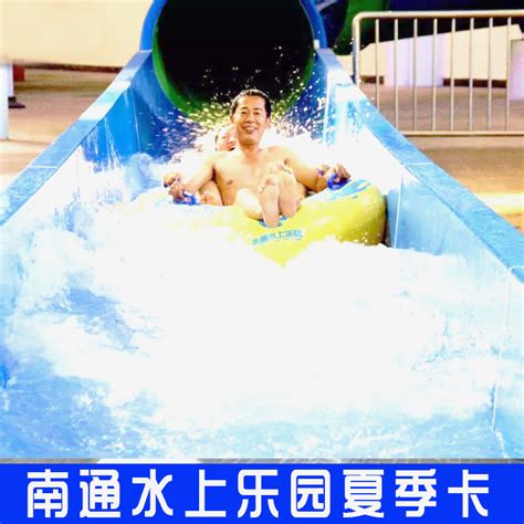 2021重庆世纪乐都水上乐园七夕特惠活动（票价+游玩攻略）- 重庆本地宝