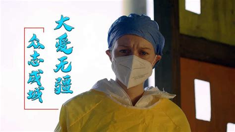 《埃博拉前线》首播，贵在真实，罗晋毛晓彤都是演技亮点